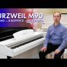 Kurzweil M90 SR 