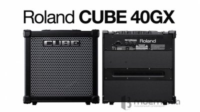 Гитарный комбоусилитель Roland CUBE40GX